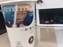 -一杯潮茶(福永店)