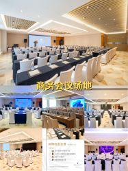 点击看大图 -金茂深圳JW万豪酒店·宴会厅