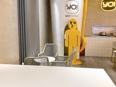 -YO!TEA有茶(科兴科学园店)