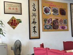 -丁老爷子苏香圆
