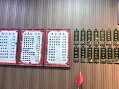 -绿杨馄饨店(湖滨新天地店)