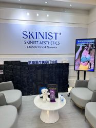 -SKINIST丽铂医疗美容