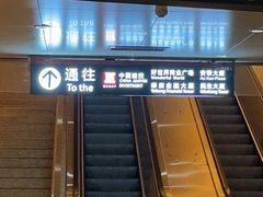 门面-浩海火烧云傣家菜(京广店)