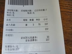 -比格比萨自助(万柳华联店)