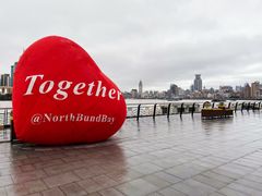 -北外滩滨江绿地