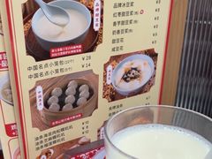 -日月永和中国餐饮名店(凤凰店)