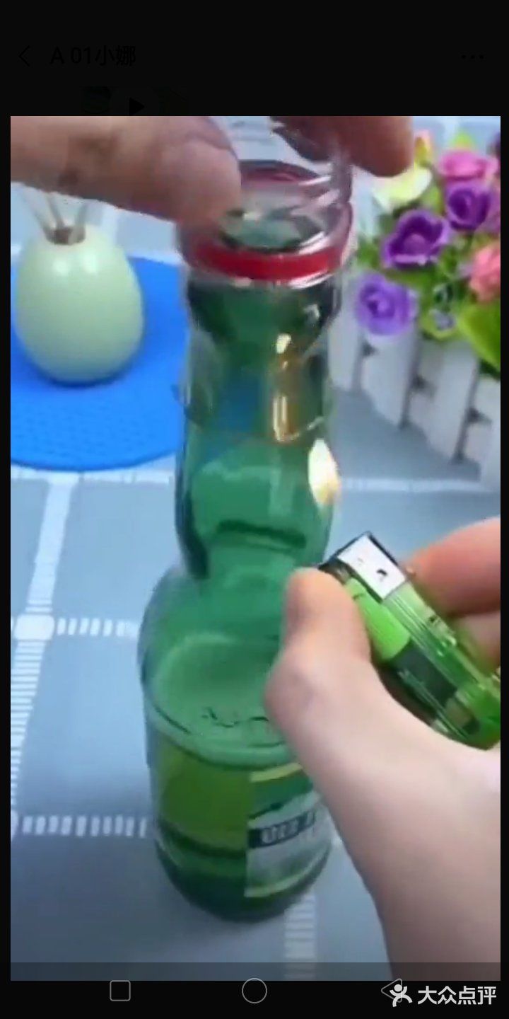 烧一下之后他就一直粘在上面了,第二天打开还可以喝