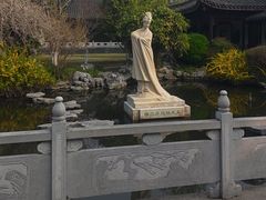 -梅园