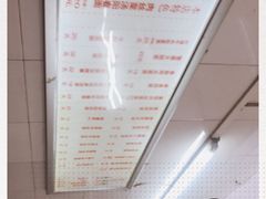 -凯丽上海阳春面馆(德仁里店)