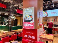 -朴大叔拌饭(上海真如环宇城店)