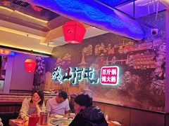 -山河屯铁锅炖(哈西站店)