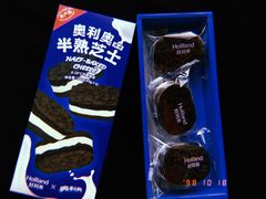 -好利来(团结湖店)