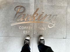 -Parking Coffee(孩儿巷店)