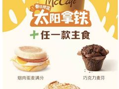 -麦当劳(中唱大厦店)