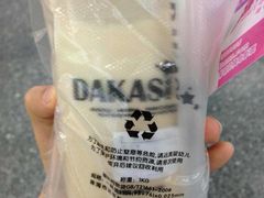 -大卡司DAKASI(连城新天地店)