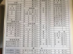 -胡同儿老北京涮肉