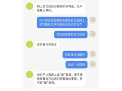 -启明眼镜(海淀黄庄店)