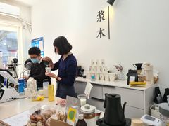 -浆木咖啡馆(湘子庙街店)