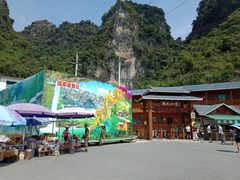-英西峰林·洞天仙境