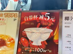 -炖物24章·顺时轻养茶(杭州大厦店)