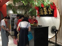 -全聚德(江宁店)