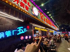 -钢管厂五区小郡肝火锅串串香(总店)
