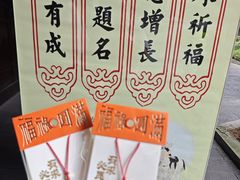 -香积寺