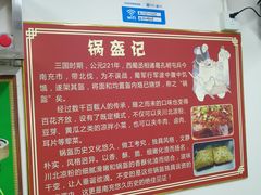 -小陈方酥锅盔(古城总店)