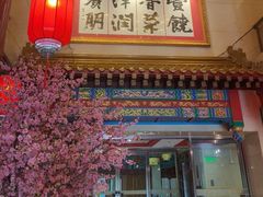 -丰泽园饭店