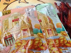 -皇饭儿·王润兴酒楼(河坊街店)