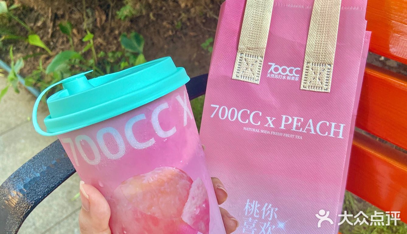 700CC我是你最忠实的粉丝