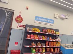 -网鱼网咖(上海静安寺店)