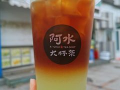 -阿水大杯茶(山师水云间店)