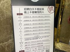 -很久以前羊肉串(中山公园店)