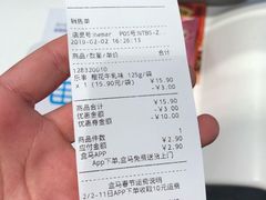 -盒马鲜生(王府广场店)