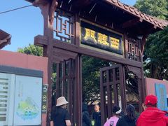 -闽粤南澳总镇府