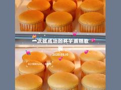 马卡龙-星巴克臻选(宁波天一广场店)