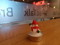 排包-BreadTalk面包新语·烘焙蛋糕(海珠丽影广场店)