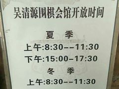 景点-乌山风景区