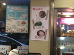 -玖鲜小笼(中山广场店)