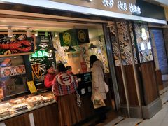 门面-池田寿司·4H鲜作(西直门凯德华联店)