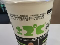 -正负二度C(东城万达店)