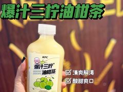 -肯德基(观前新店)