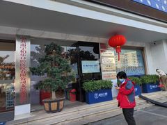-柏乐口腔医院·舒适化无痛种植牙中心(东盟商务区院)