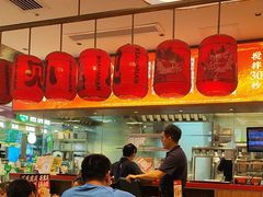 -遇见小面(凯德广场店)