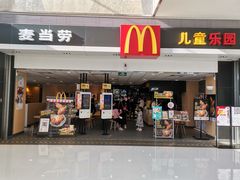门面-麦当劳(贵和购物中心B1店)