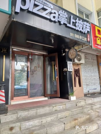 0元玩转这座城 网红店拔草 老点评选手，但是