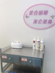 -杭州米兰柏羽医疗美容医院