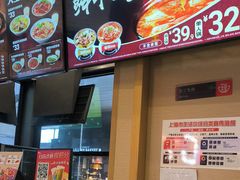 -永和大王(赤峰路二店)