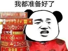 -友强·23年特色海鲜大排档(厦门店)